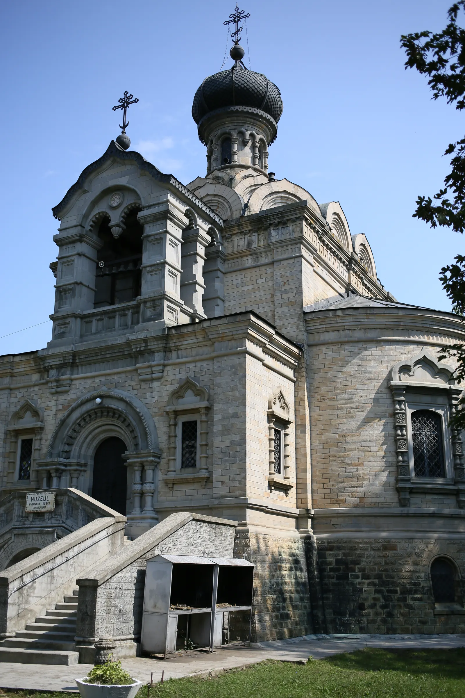 Gheorghe Ruset Roznovanu Museum, Roznov